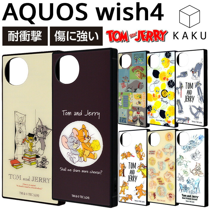 dear夢４ケース ワーナー・ブラザース Xperia 10 IV ケース SOG07 SO-52C カバー