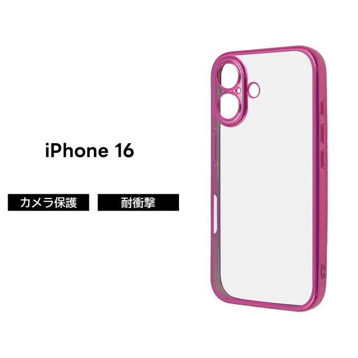 楽天市場】【全品ポイント最大10％UP】iPhone 16 ケース クリア 耐衝撃