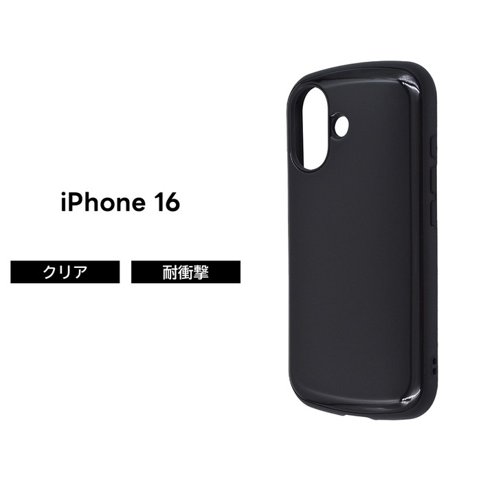 【美品】　iPhone16 256GB BLACK SIMフリー　カバー付き iPhone 16 256GB Preto: O Novo iPhone | KaBuM!