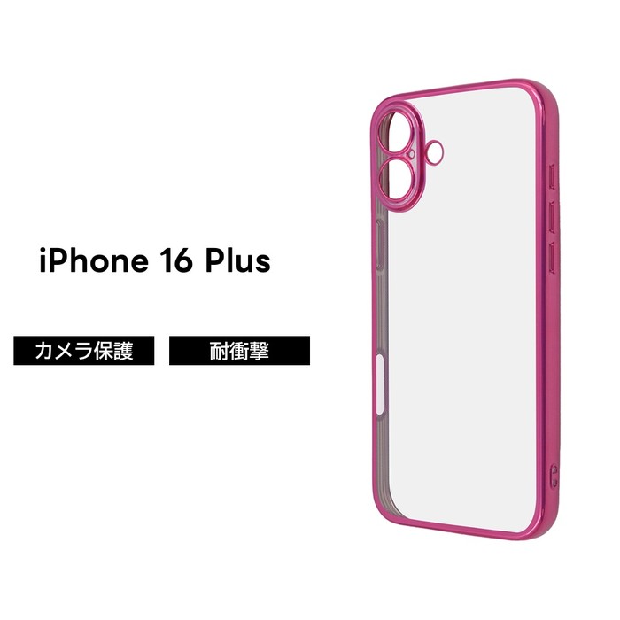 楽天市場】iPhone 16 Plus ケース クリア 耐衝撃 iPhone16Plus