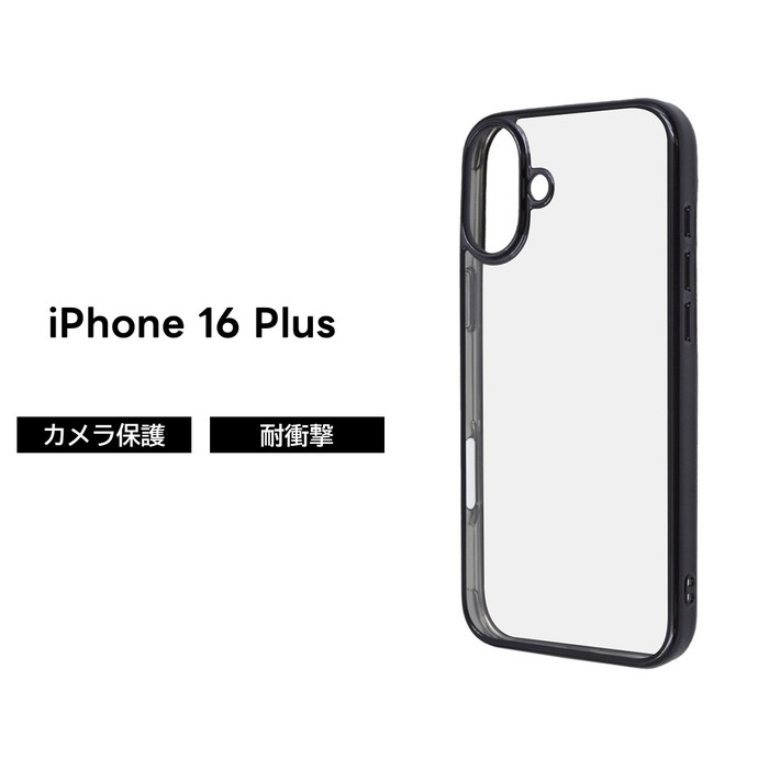 楽天市場】iPhone 16 Plus ケース クリア 耐衝撃 iPhone16Plus