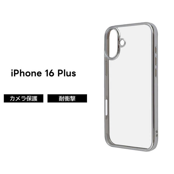 楽天市場】iPhone 16 Plus ケース クリア 耐衝撃 iPhone16Plus