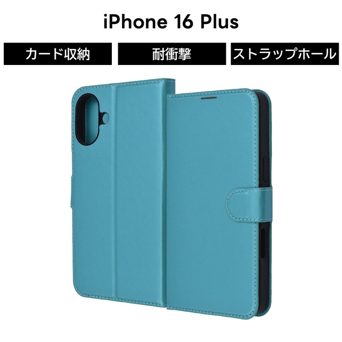 楽天市場】iPhone 16 Plus ケース 手帳型 マグネット iPhone16Plus