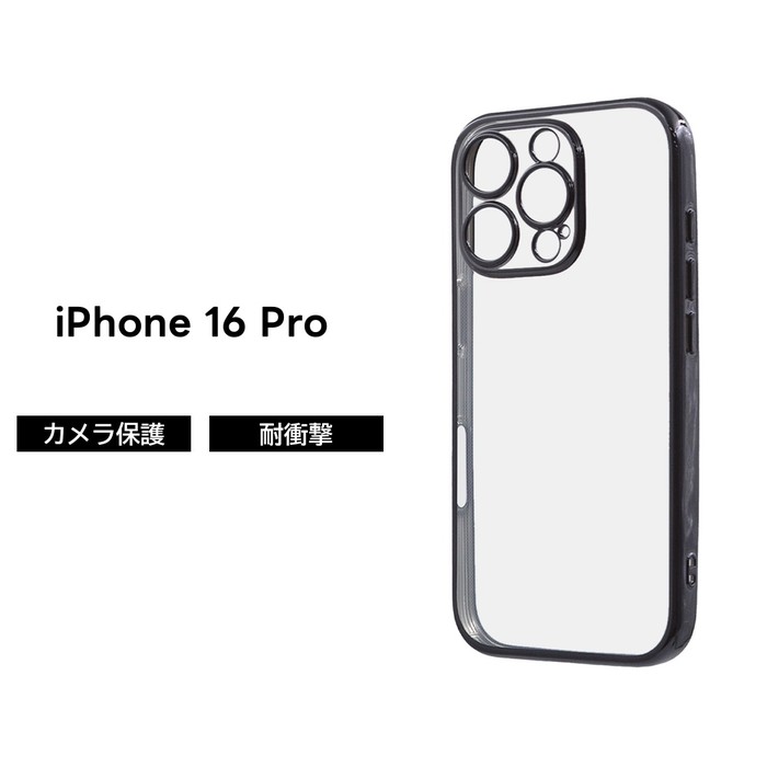楽天市場】iPhone 16 Pro ケース クリア 耐衝撃 iPhone16Pro