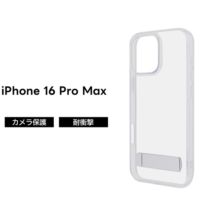 楽天市場】【全品ポイント最大10％UP】iPhone 16 Pro Max ケース