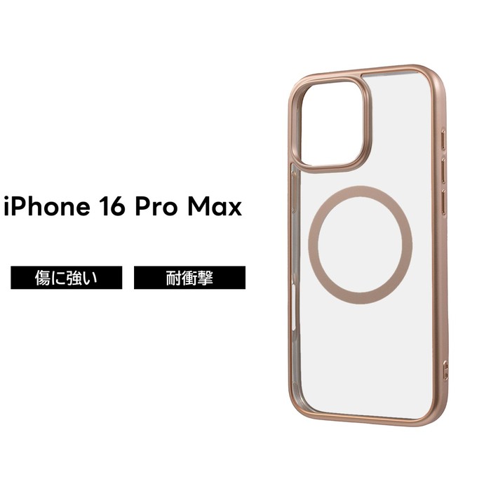楽天市場】iPhone 16 Pro Max ケース クリア 耐衝撃 iPhone16ProMax