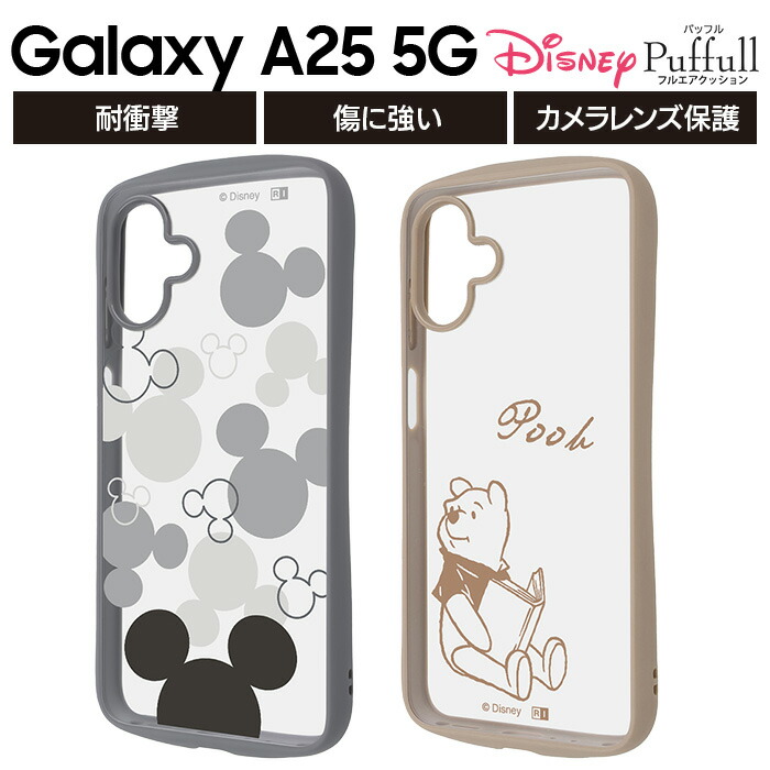 楽天市場】Galaxy A25 5G ケース ディズニー クリア GalaxyA25