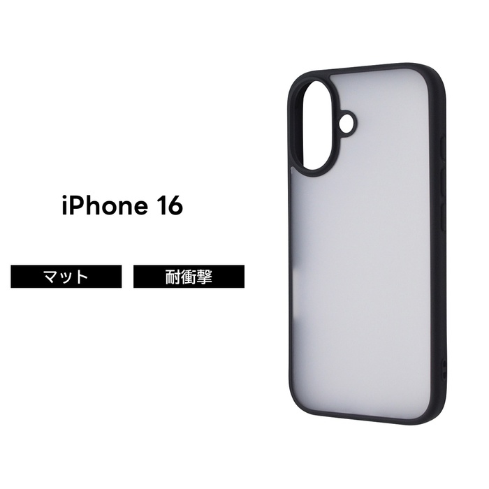 楽天市場】【全品ポイント最大10％UP】iPhone 16 ケース クリア 耐衝撃