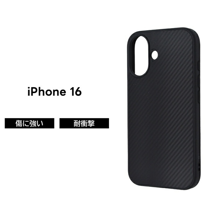 【背面傷】iPhone16 256GB ブラック Apple iPhone16 / 16 Pro Plus Max 16e スキンシール 背面 側面 カバー