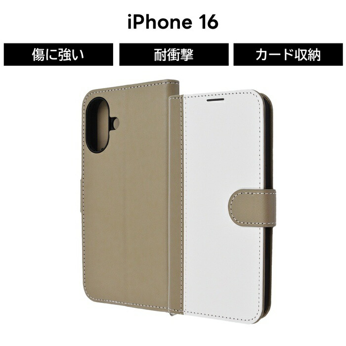 楽天市場】iPhone 16 ケース 手帳型 おしゃれ iPhone16 アイフォン16