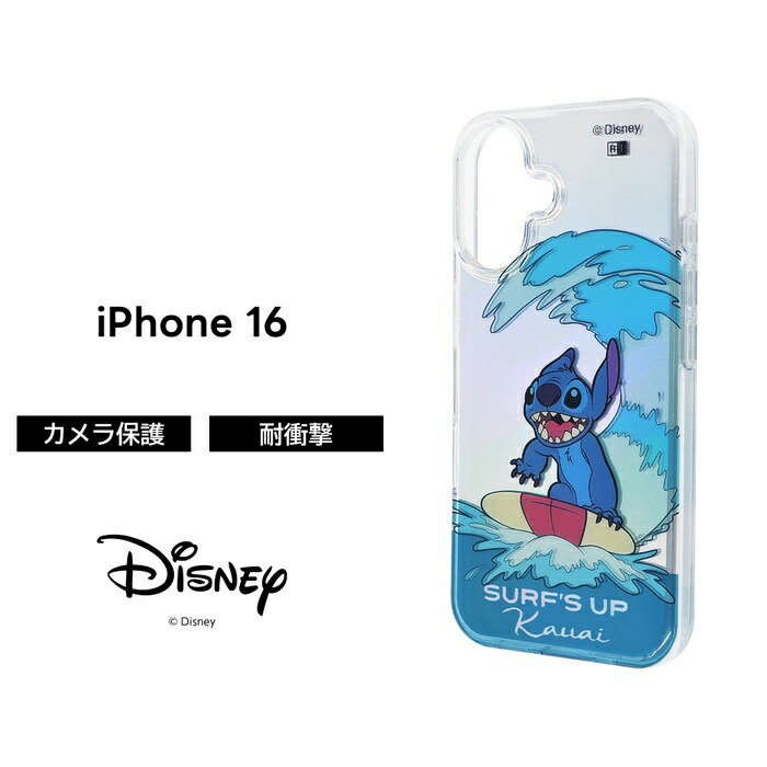 CASETIFY スティッチ iPhoneケース　16Pro rayt4570128277876.jpg