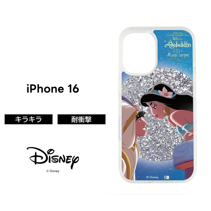 楽天市場】【全品ポイント最大10％UP】iPhone 16 ケース シンデレラ
