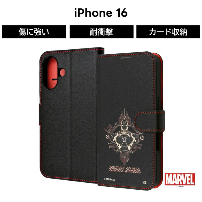 楽天市場】【全品ポイント最大10％UP】iPhone 16 ケース 手帳型