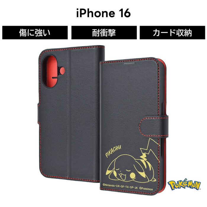 超希少美品】ポケットモンスター バトルチップネオ 60枚 【非売品