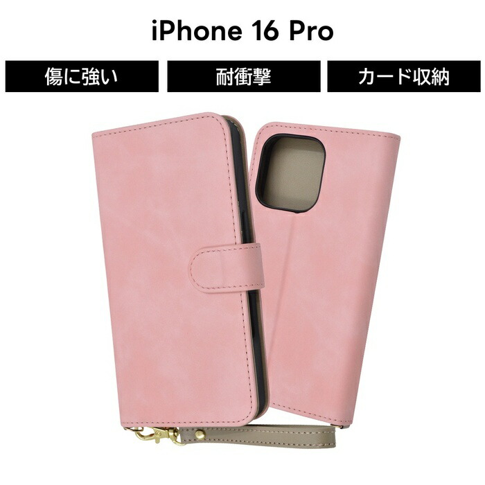 BONAVENTURA 手帳型 iPhone16ケース ピンク BONAVENTURA 手帳型 iPhone16ケース ピンク iphone レザー ケース