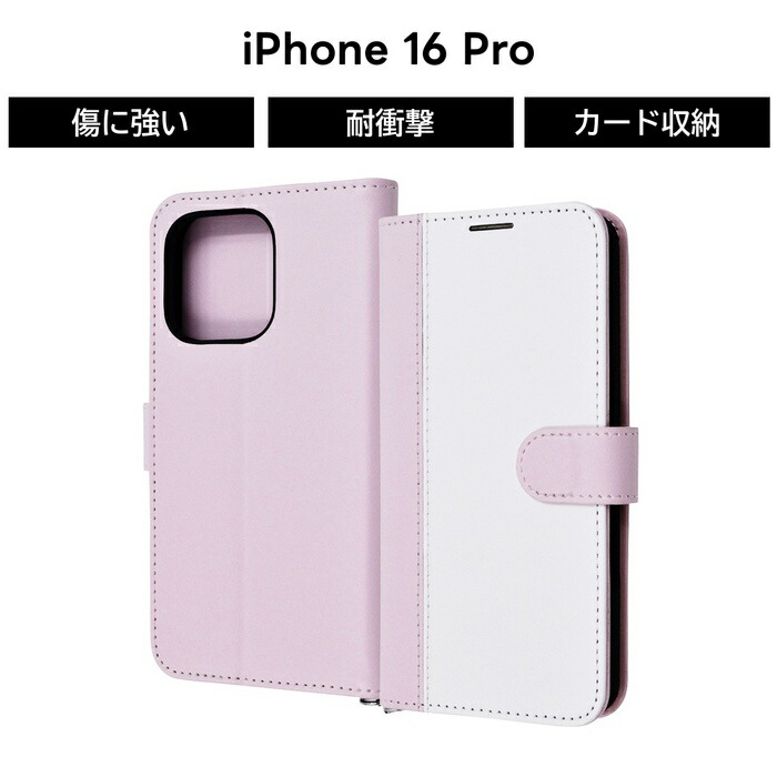 じゅんか　iPhone16ケース　白 じゅんか iPhone16ケース 白 じゅんか iPhone16ケース 白