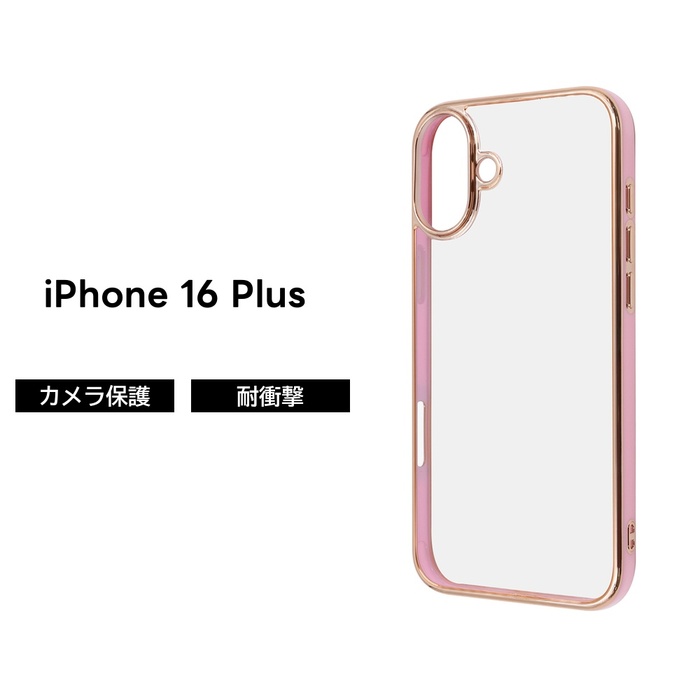 RIMOWA iPhone16 pro用ストライプデザインハードケース ピンク RIMOWA iPhone16 pro用ストライプデザインハードケース ピンク