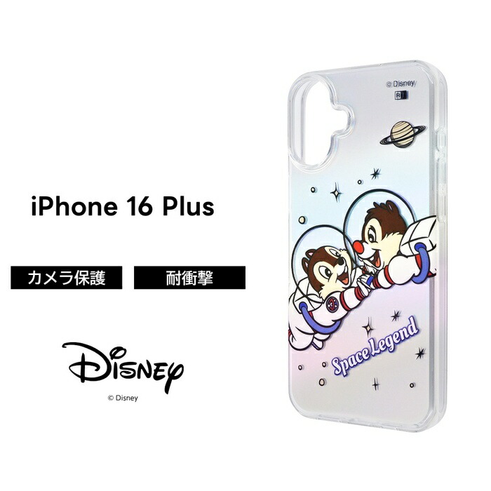 楽天市場】iPhone 16 Plus ケース クリア おもしろ チップ デール