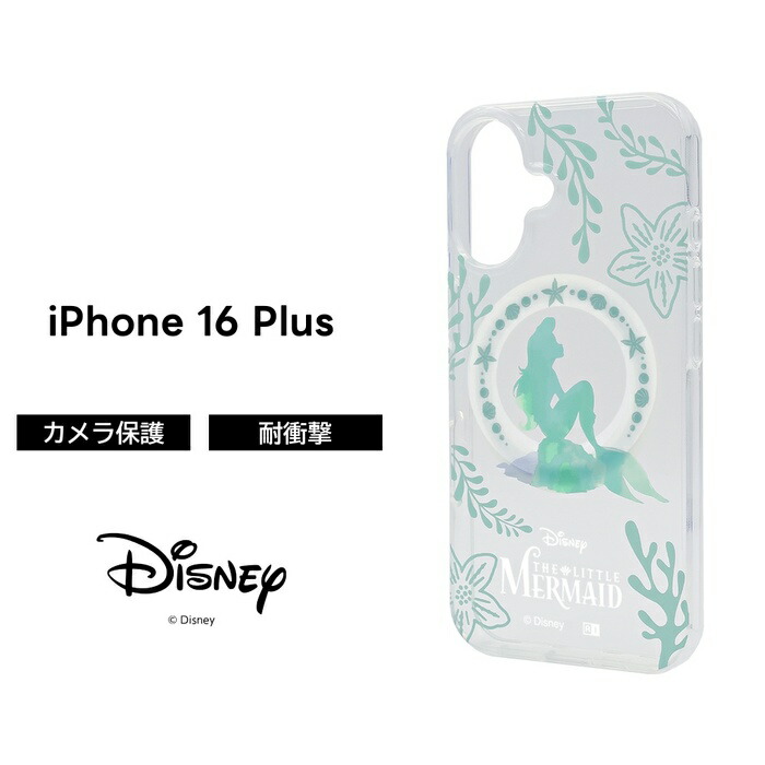 楽天市場】iPhone 16 Plus ケース MagSafe対応 キャラクター アリエル