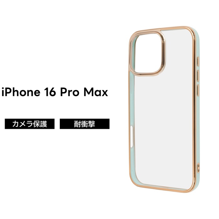 楽天市場】【全品ポイント最大10％UP】iPhone 16 Pro Max ケース