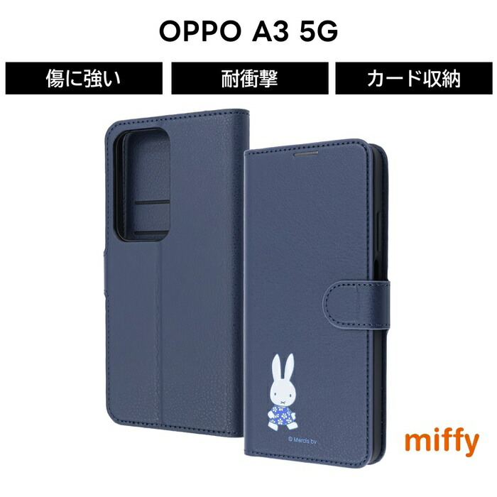 【新品】OPPO A3 5G 楽天モバイル ブラック ケースフィルム付き 楽天市場】oppo a3 5g ケース フィルム付きの通販