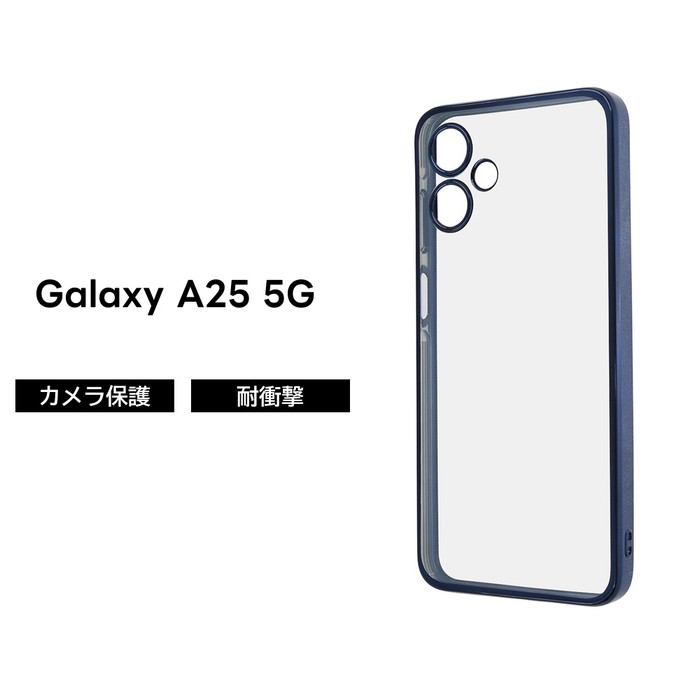 楽天市場】Galaxy A25 ケース クリア 耐衝撃 ギャラクシーA25 5G