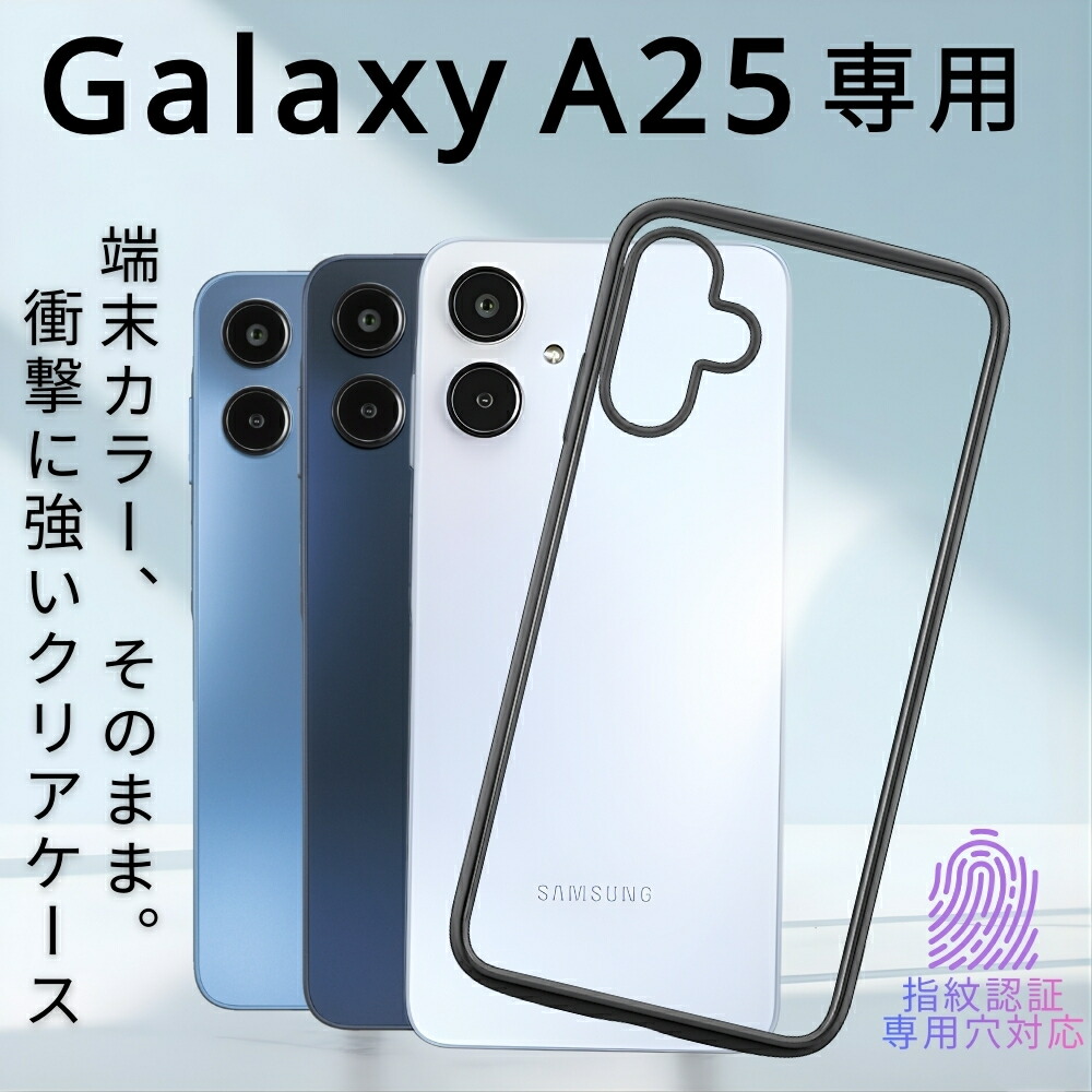 Samsung Galaxy A25 5G ケース付き Amazon.co.jp: Hensinple Galaxy A25 5G ケース 【ガラスフィルム付き