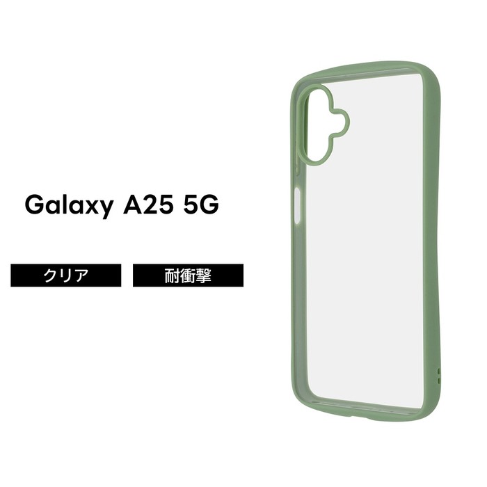 楽天市場】Galaxy A25 ケース クリア 耐衝撃 ギャラクシーA25 5G