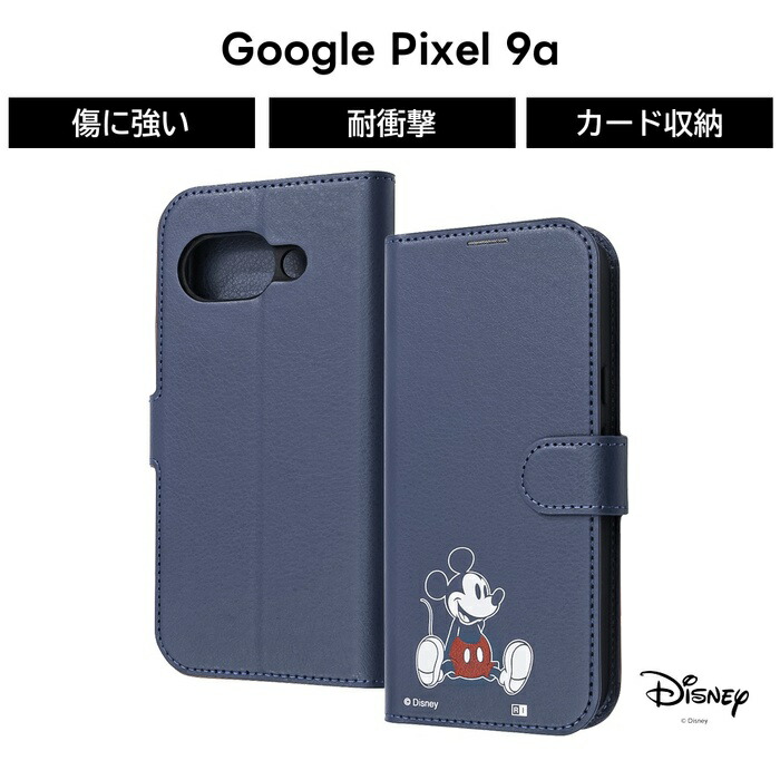 楽天市場】Google Pixel 9a ケース ディズニー キャラクター グーグル
