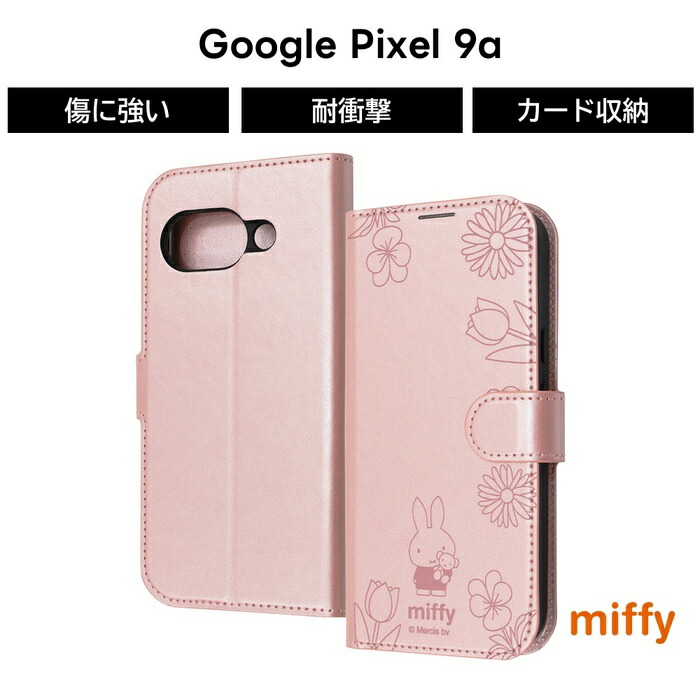 楽天市場】Google Pixel 9a ケース ミッフィー 手帳型 グーグル