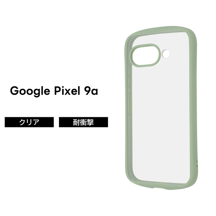 楽天市場】Google Pixel 9a ケース クリア 耐衝撃 グーグルピクセル9a