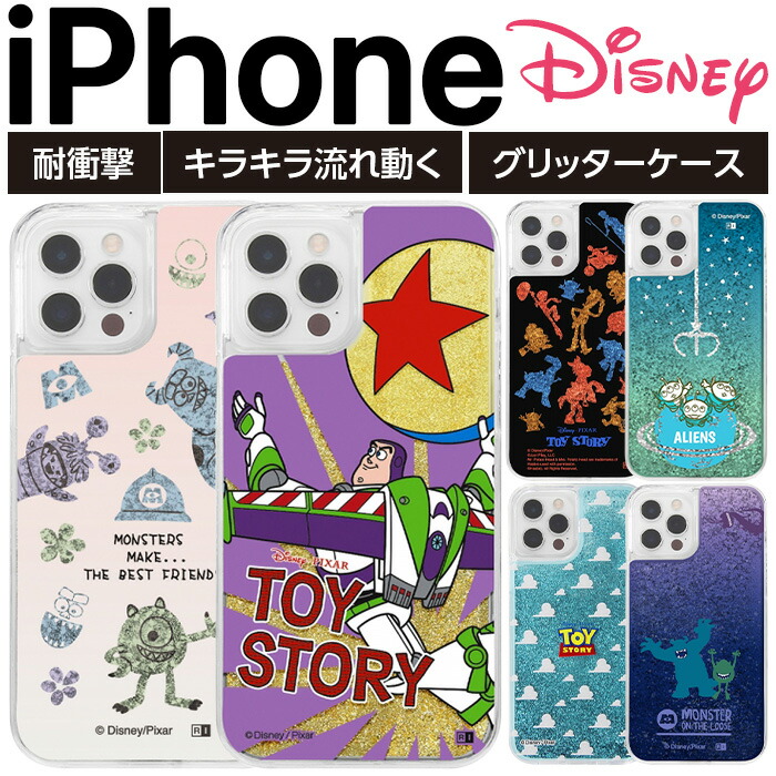 楽天市場】iPhone15Pro ケース サンリオ Sanrio シナモロール