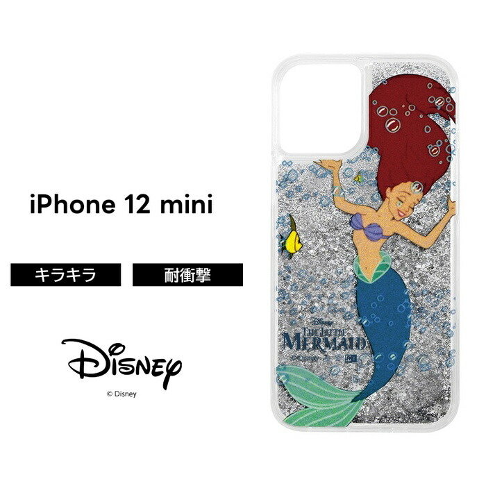 楽天市場 Iphone12 Mini ケース ディズニー キャラクター ラメ グリッターケース アリス ティンカーベル アリエル シンデレラ ラプンツェル プーさん Iphone12mini Fivestar楽天市場店
