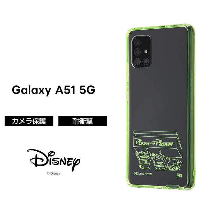 楽天市場 Galaxy A51 ケース トイストーリー 5g ハイブリッドケース Charaful エイリアン ディズニー ピクサー キャラクター ギャラクシーa51 カバー ハイブリッド ケース フィルムのwhitebang