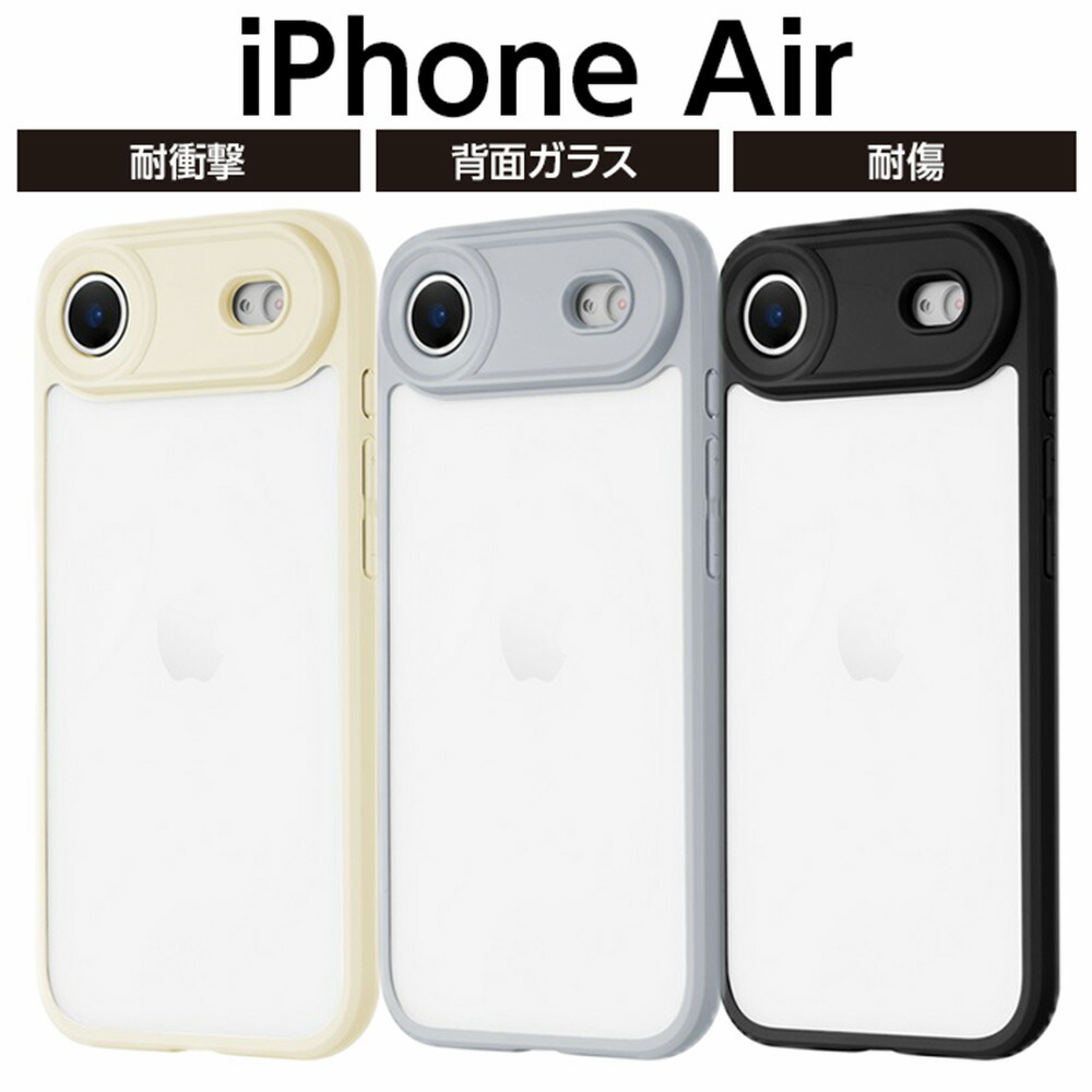 楽天市場】iPhone Air ケース TPU PC ポリカーボネート ハイブリッド