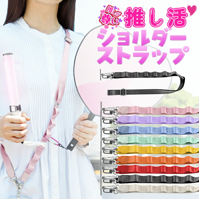 小川智大　応援Tシャツ　XLサイズ　フォンタブストラップ　タオルホルダー 小川智大 応援Tシャツ XLサイズ フォンタブストラップ タオル
