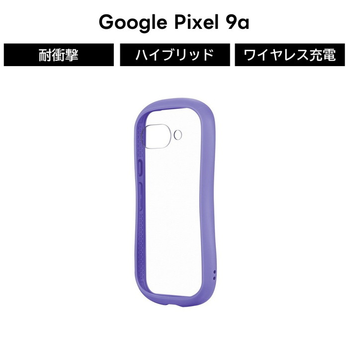 楽天市場】Google Pixel 9a ケース Google Pixel 9a ケース パープル