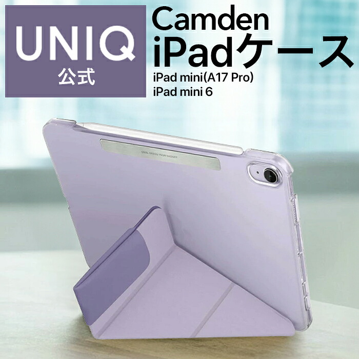 iPad mini A17 Pro iPad mini 6 ケース 手帳型 パステル くすみカラー スタンド機能 Apple ペンシルホルダー ワイヤレス充電 タッチID 縦置き 横置き おしゃれ
