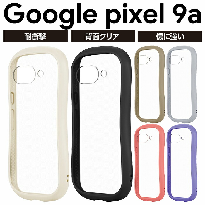 さ*も様 Google Pixel 9a (ホワイト) Google Pixel 新品未開封 9a 128GB+8GB Porcelain 白 SIMフリー