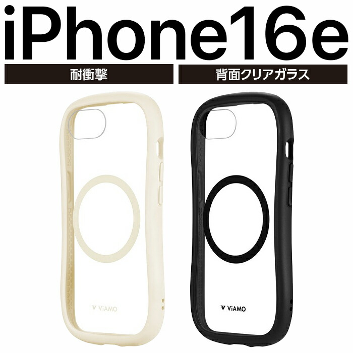iPhone16e 本体 128GB SIMフリー　SIMケース傷あり 新品未開封] SIMフリー iPhone16e 128GB [ホワイト][MD1R4J/A