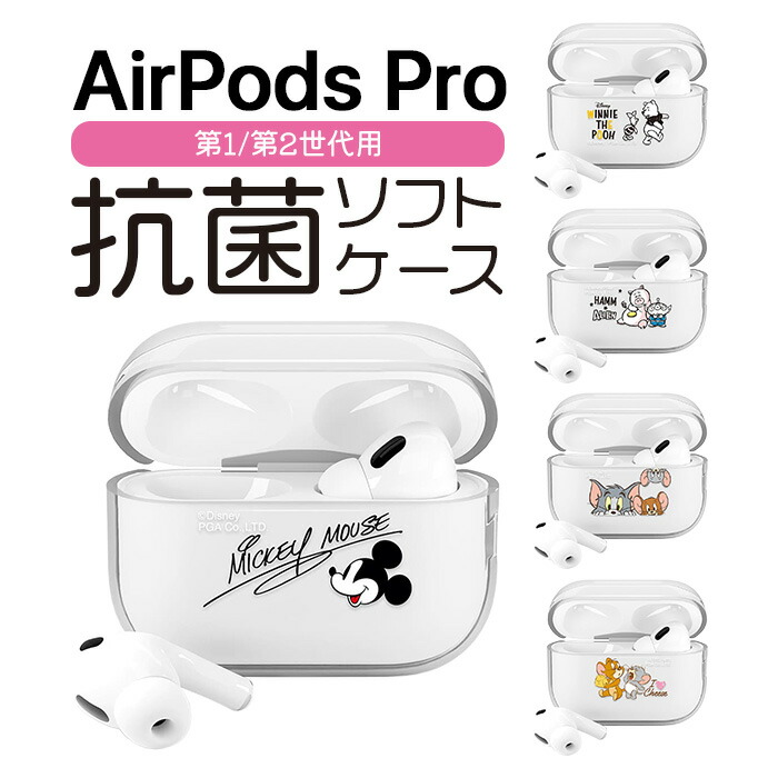 すーさん様　AirPods Pro おまとめ売り すーさん様 AirPods Pro おまとめ売り