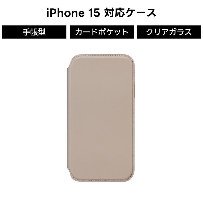 楽天市場】iPhone15 Pro 手帳型ケース ガラス ラウンド iPhoneケース