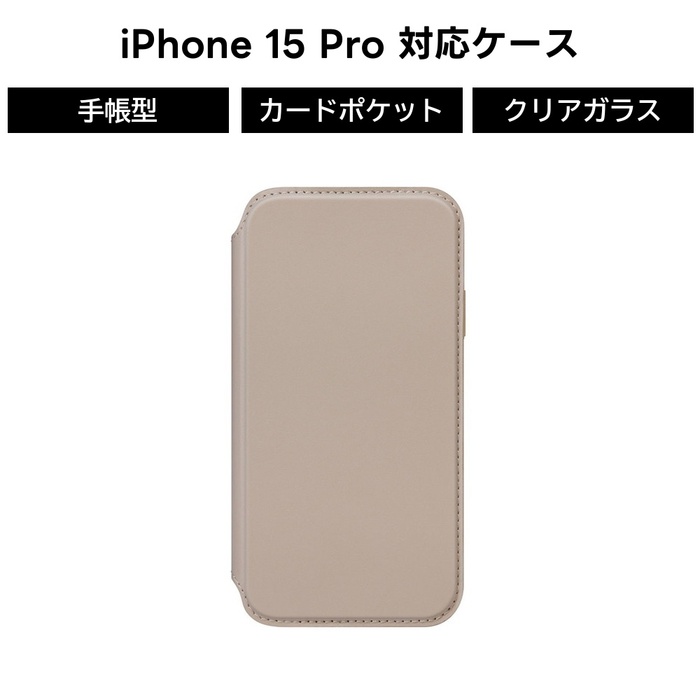 楽天市場】iPhone15 Pro 手帳型ケース ガラス ラウンド iPhoneケース