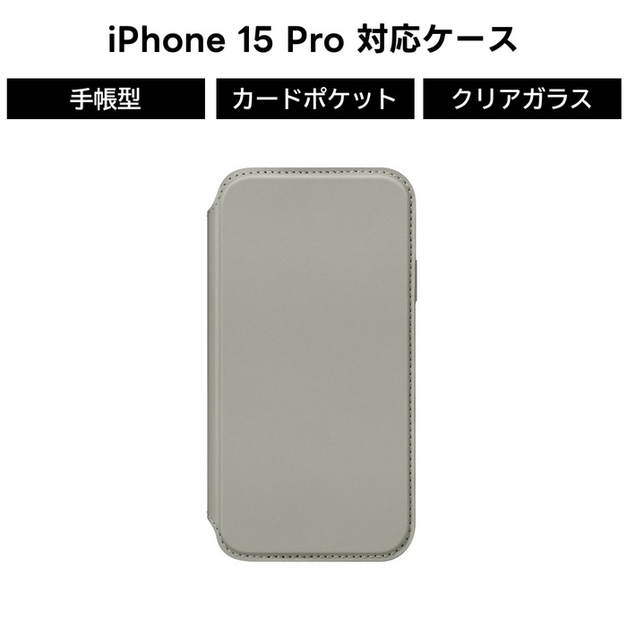 楽天市場】iPhone15 Pro 手帳型 背面クリア iPhoneケース カード収納