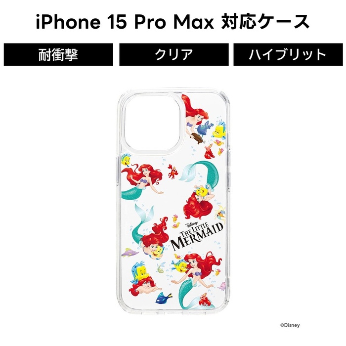 楽天市場】【SS限定ポイント10％】iPhone15 クリアハイブリッドケース
