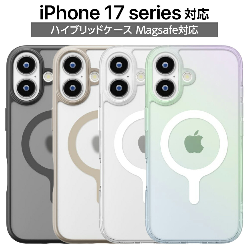 楽天市場】iPhone17 ケース MagSafe対応 耐衝撃 ハイブリッド
