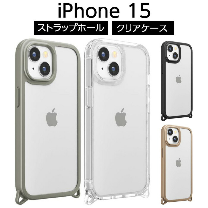 Apple iPhone 15 128GB ブラック マグセーフケース付き MagSafe対応iPhone 15シリコーンケース - ブラック - Apple（日本）