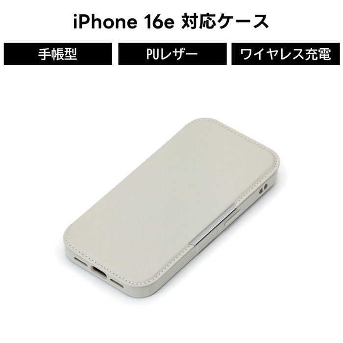 楽天市場】【全品ポイント最大10％UP】iPhone16e iPhone 16e 手帳型