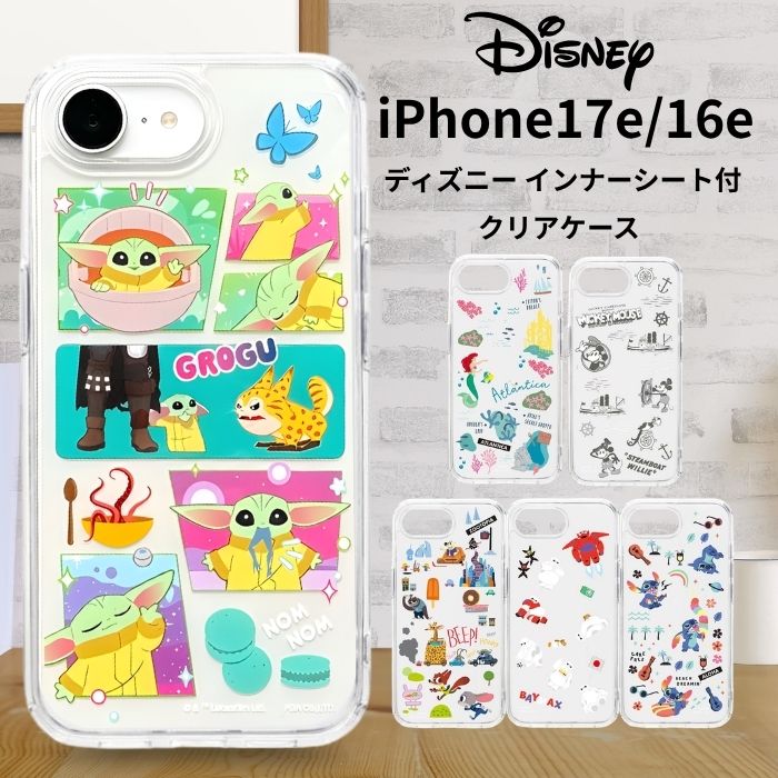 楽天市場】iPhone17e ケース ディズニー ミッキー かわいい 耐衝撃