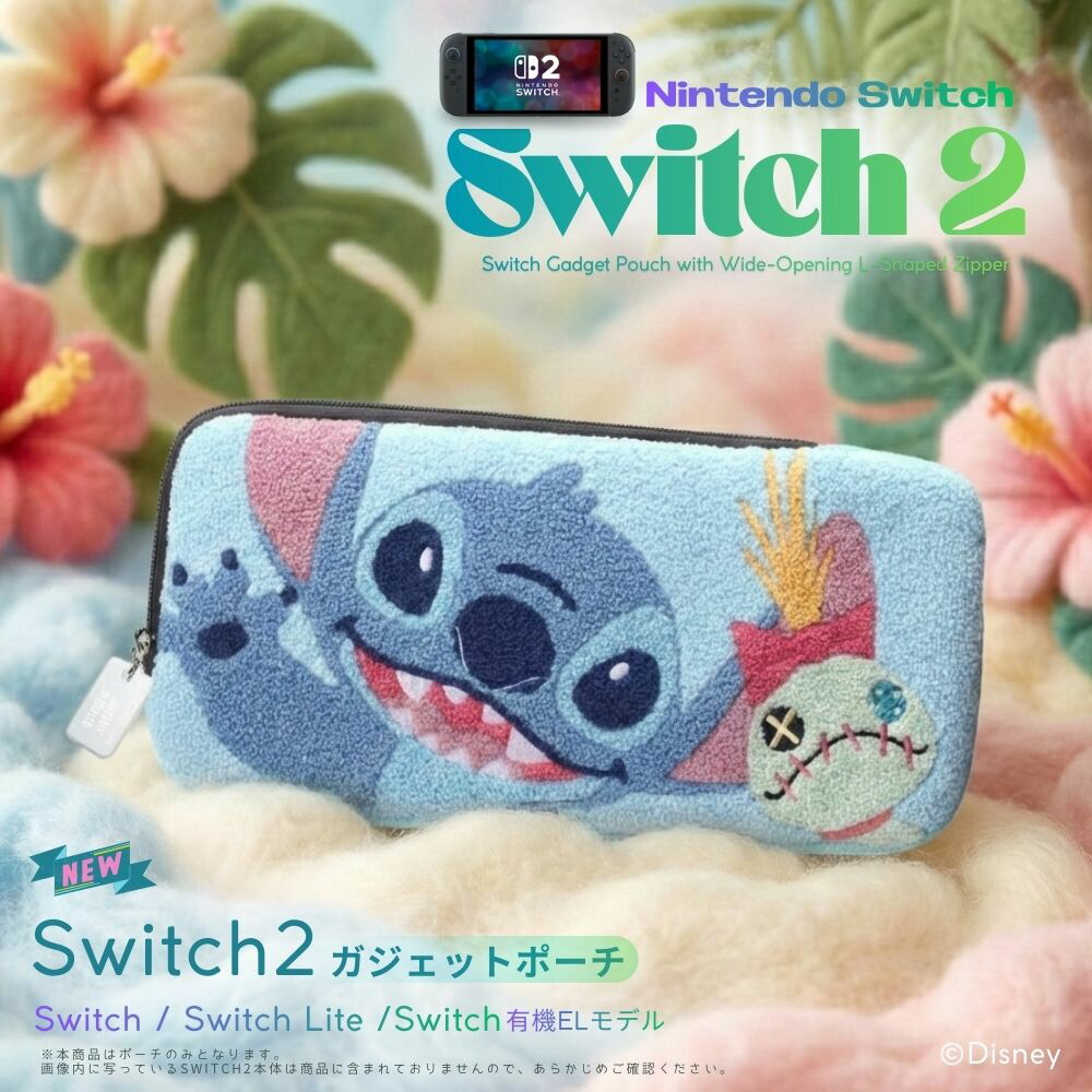 楽天市場】Switch2 ケース ディズニー スティッチ Nintendo Switch2用